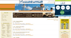Desktop Screenshot of marineofficer.at.ua